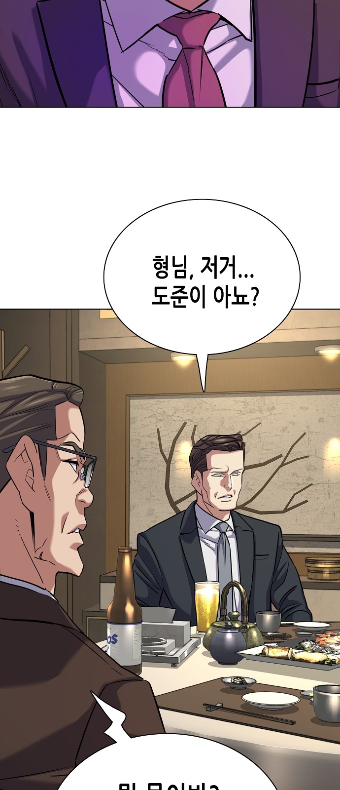 72 페이지
