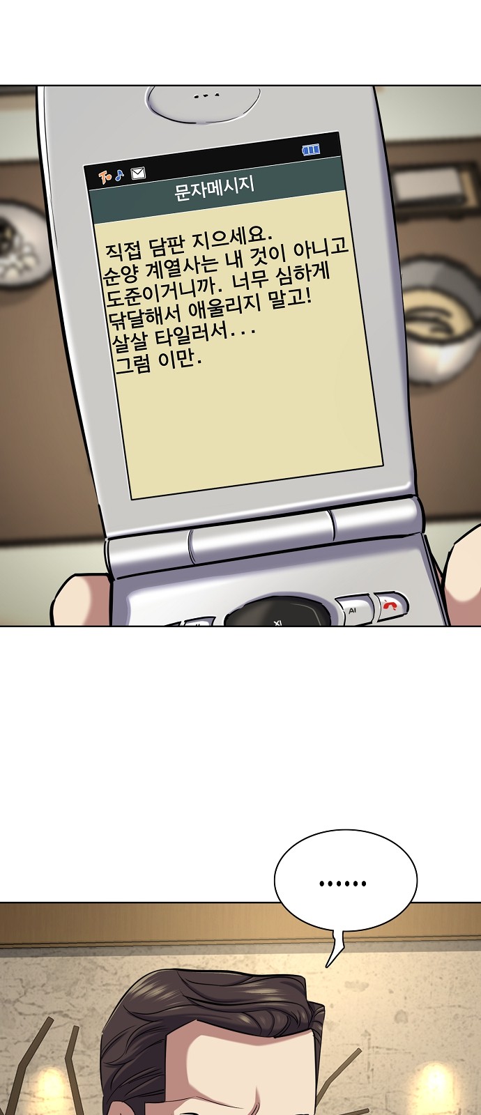 75 페이지