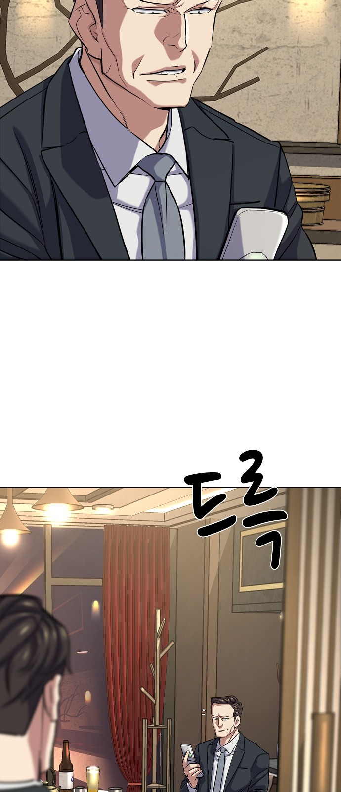 76 페이지