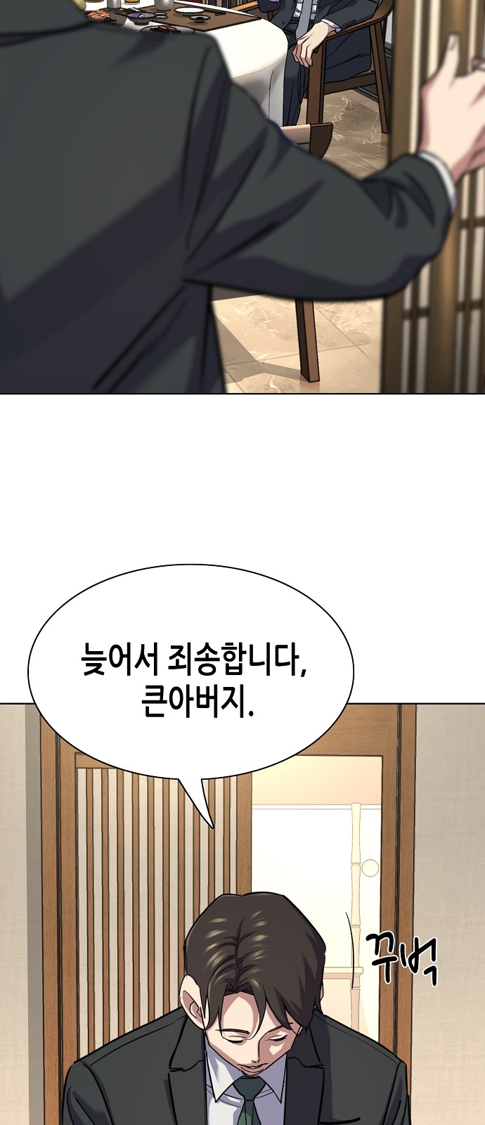 77 페이지