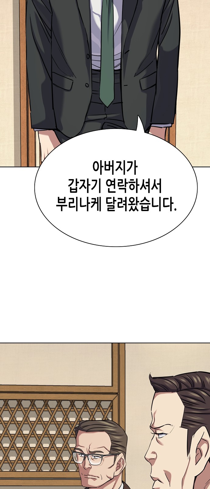 78 페이지