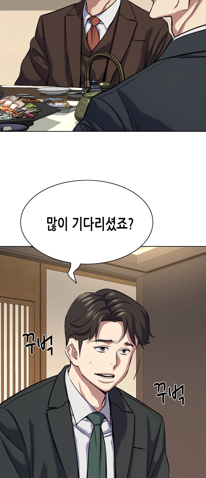 79 페이지