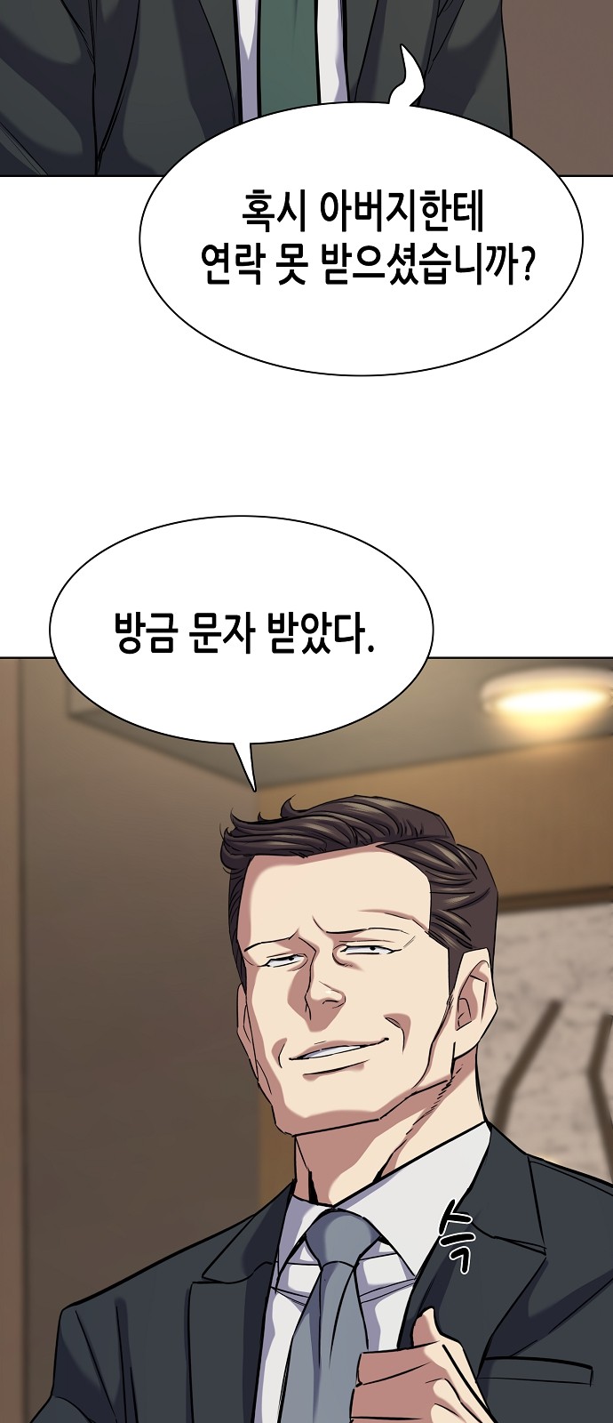 80 페이지
