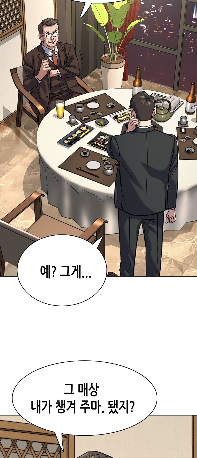 84 페이지