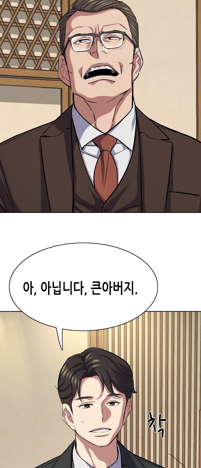 85 페이지