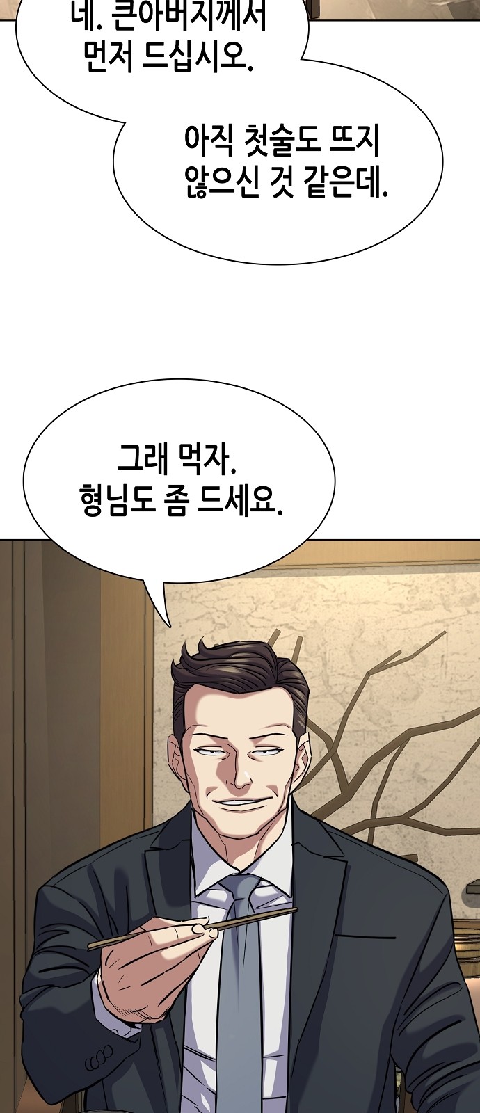 88 페이지