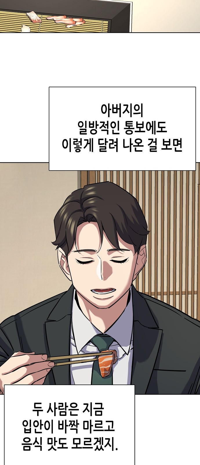 91 페이지