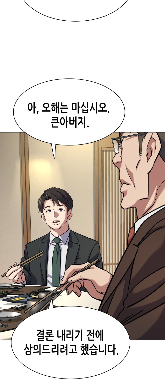 96 페이지
