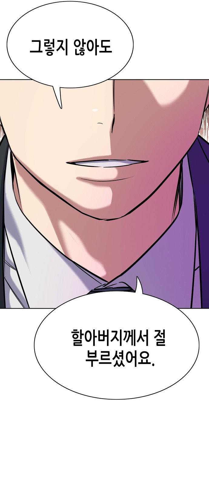 99 페이지