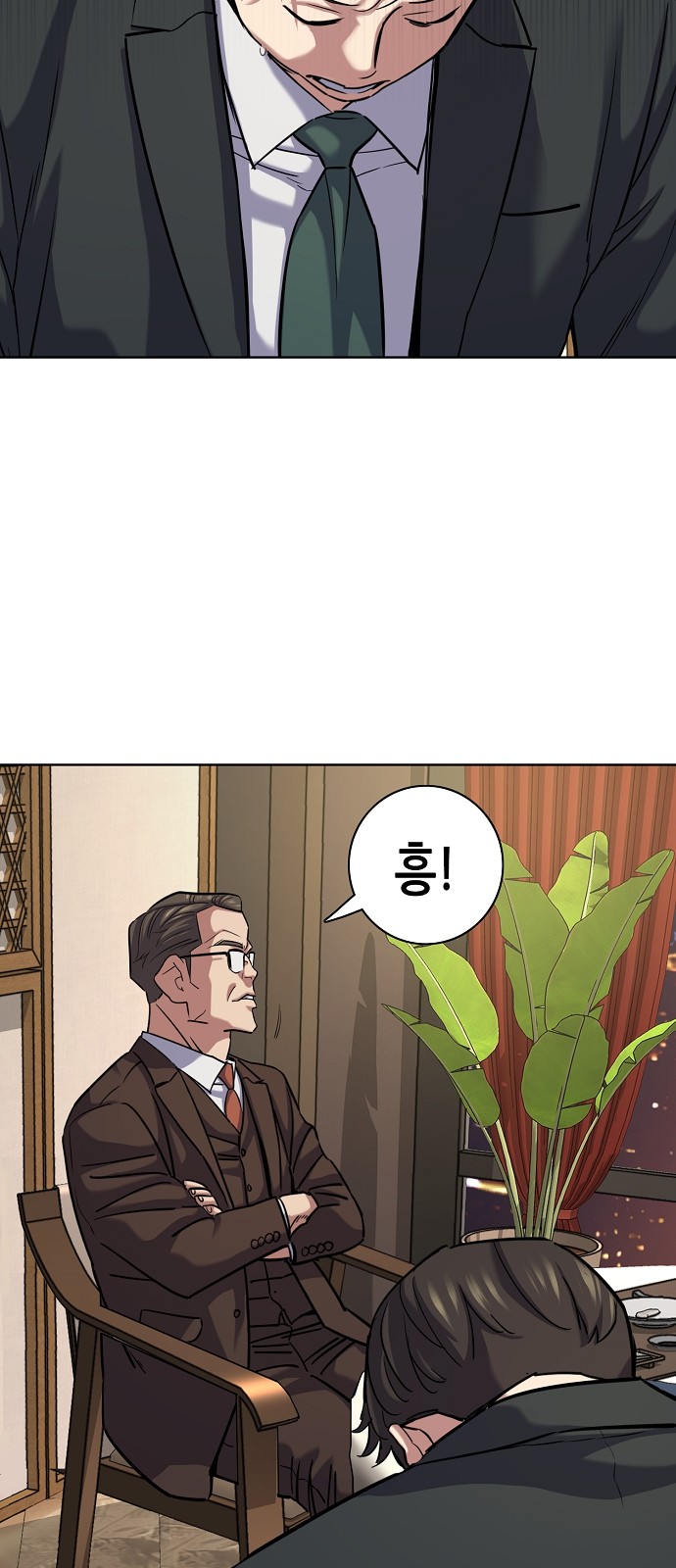 35 페이지