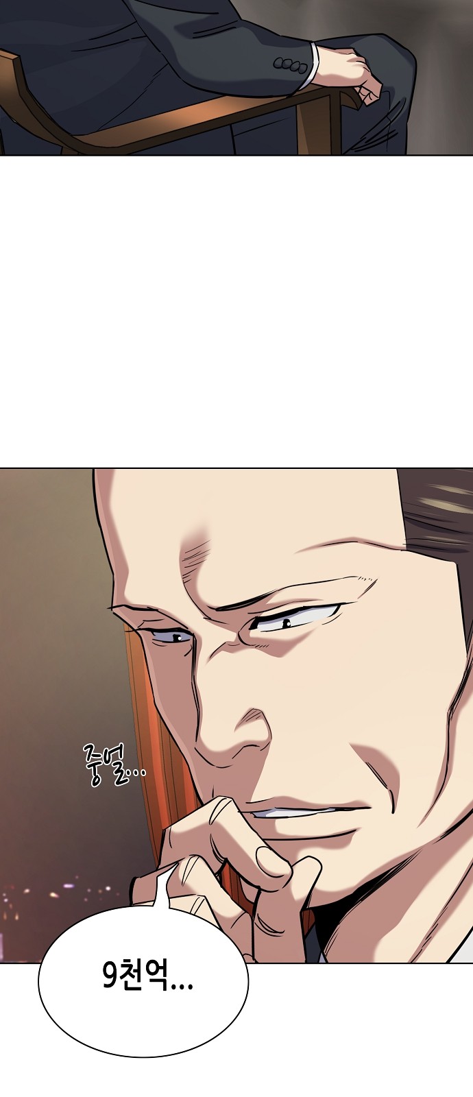 68 페이지