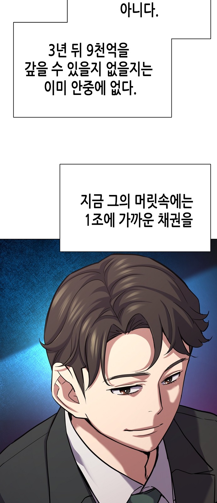 70 페이지