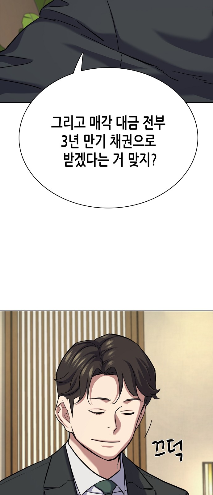 80 페이지
