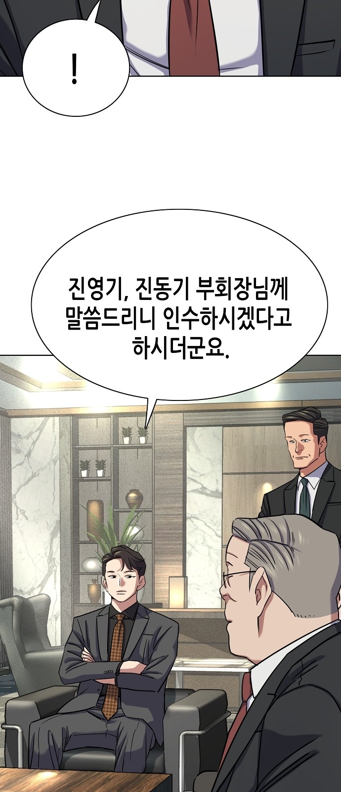 63 페이지