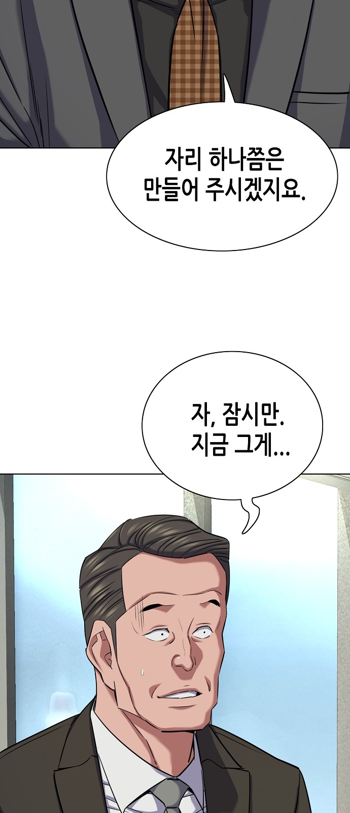 69 페이지