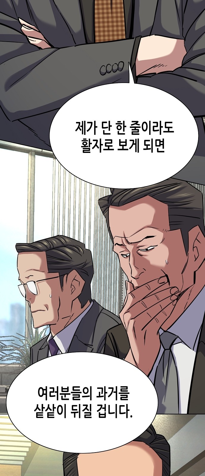 76 페이지