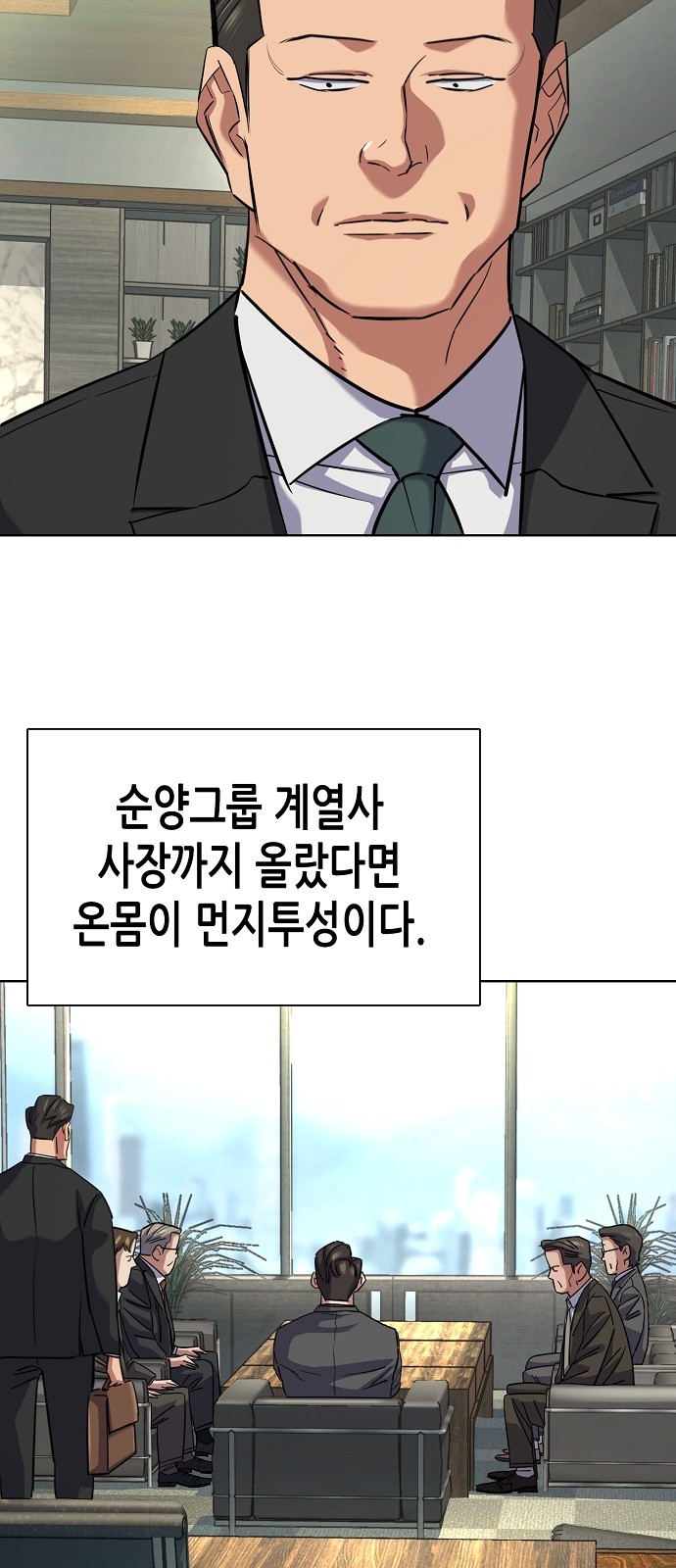 77 페이지