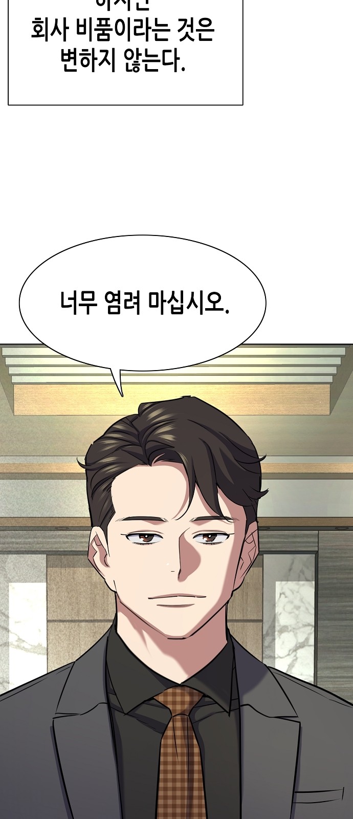 84 페이지