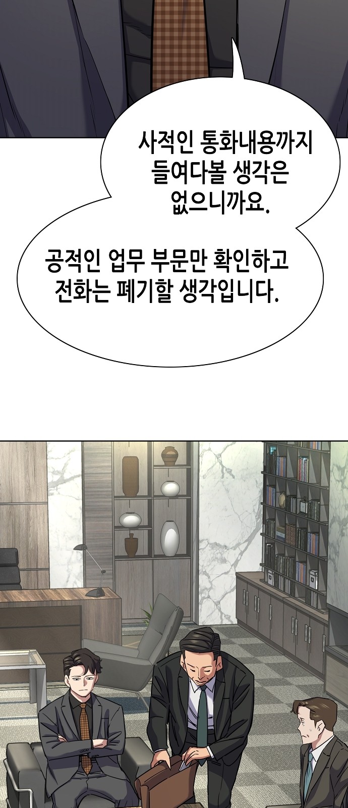 85 페이지