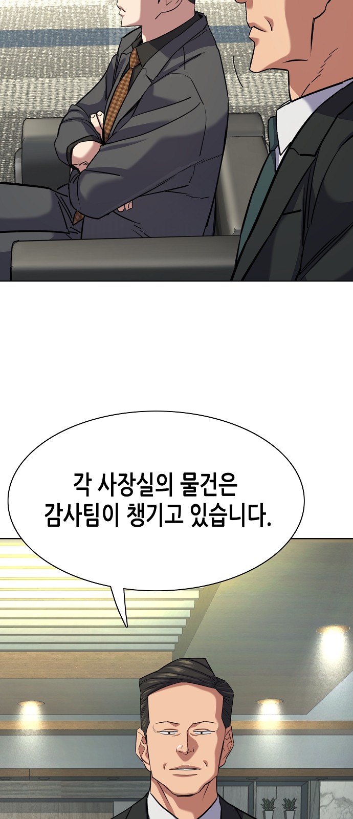 88 페이지