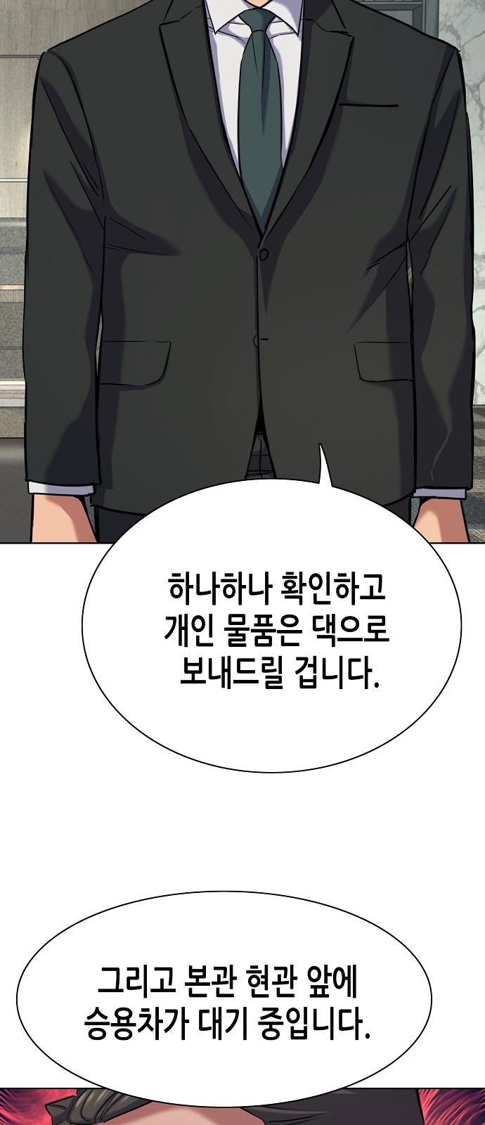 89 페이지