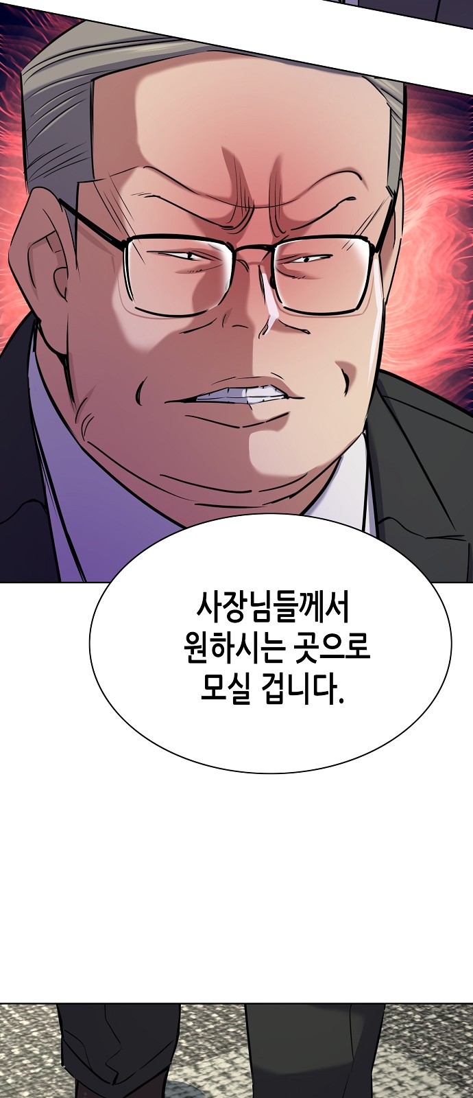 91 페이지