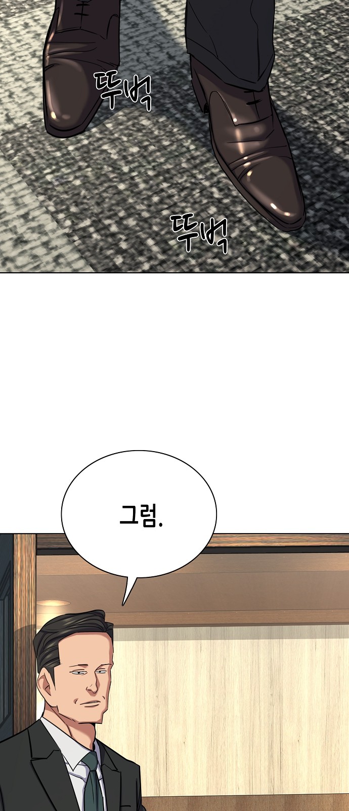 92 페이지