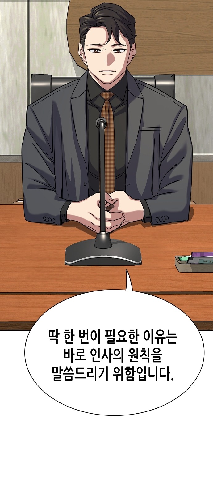 38 페이지