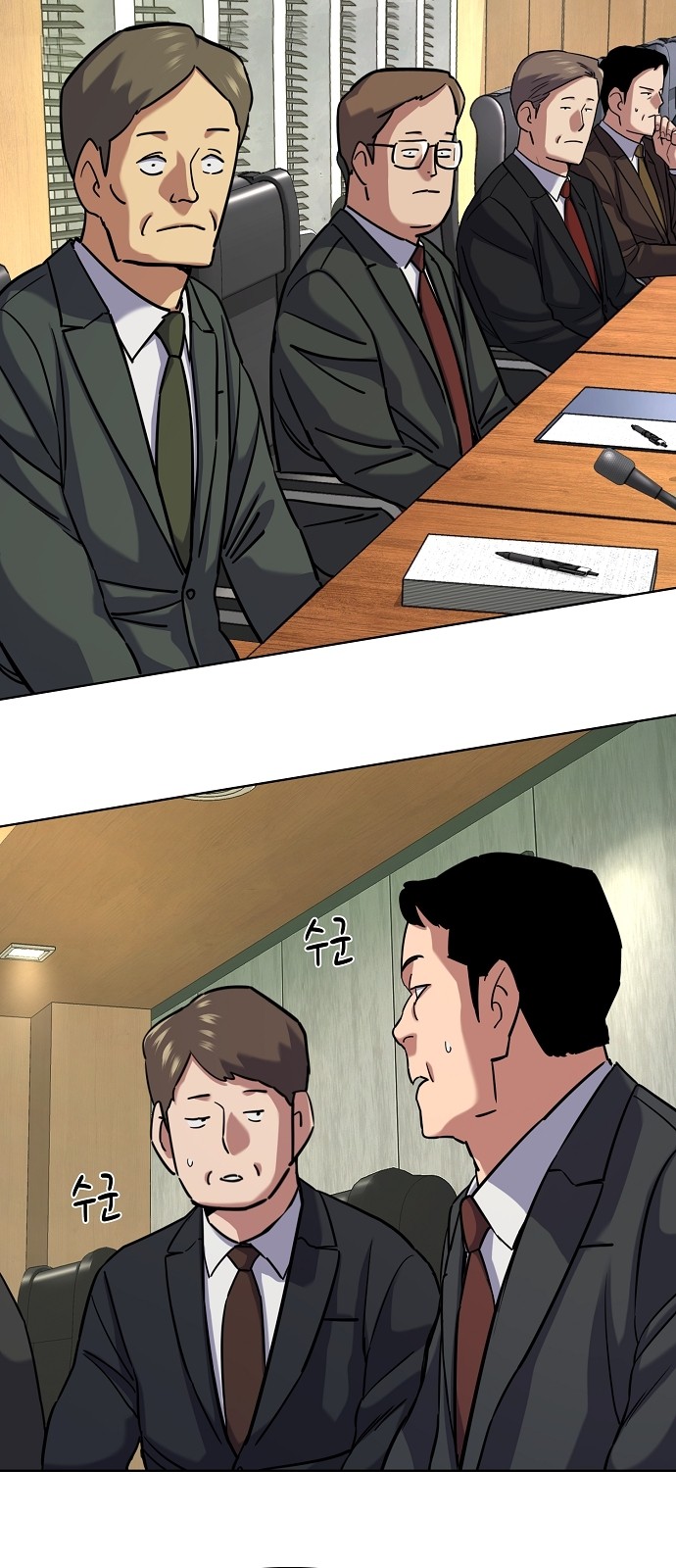 43 페이지