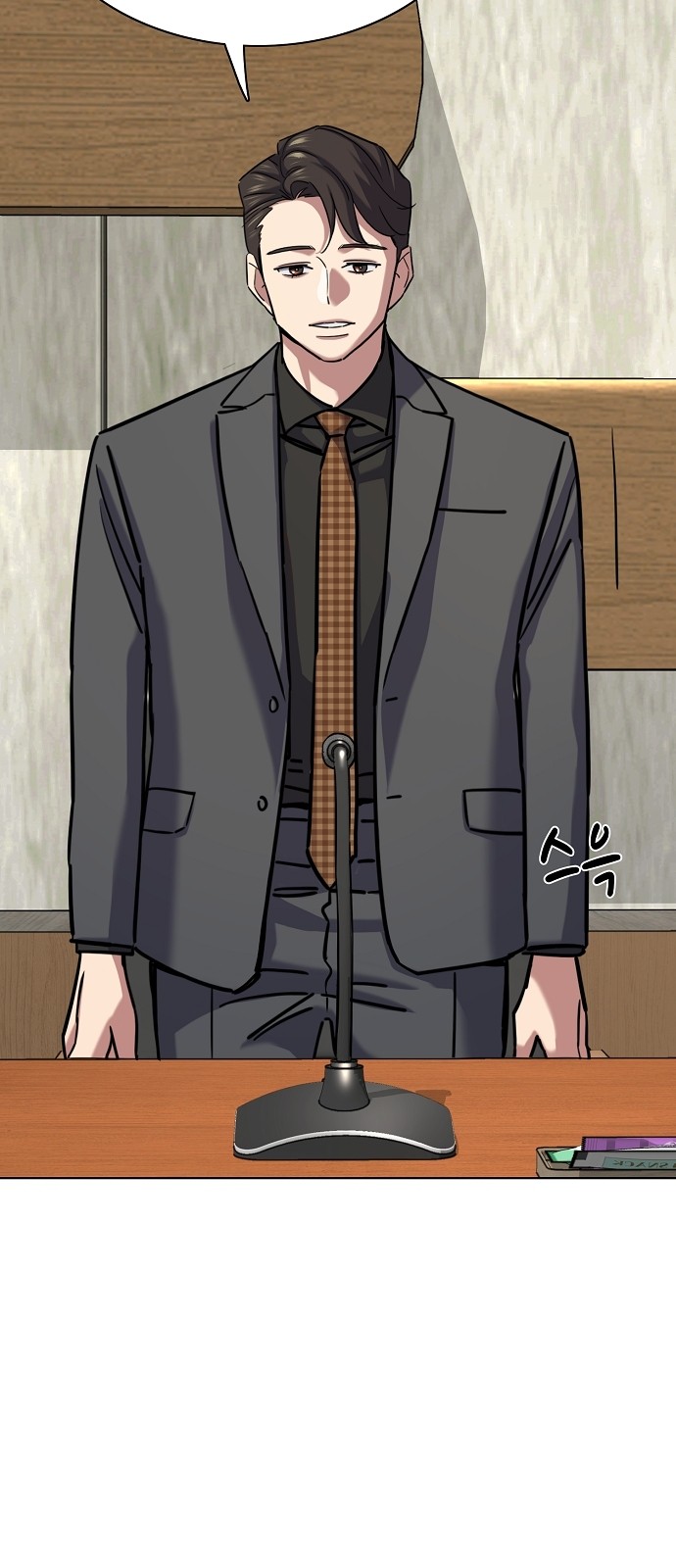 47 페이지