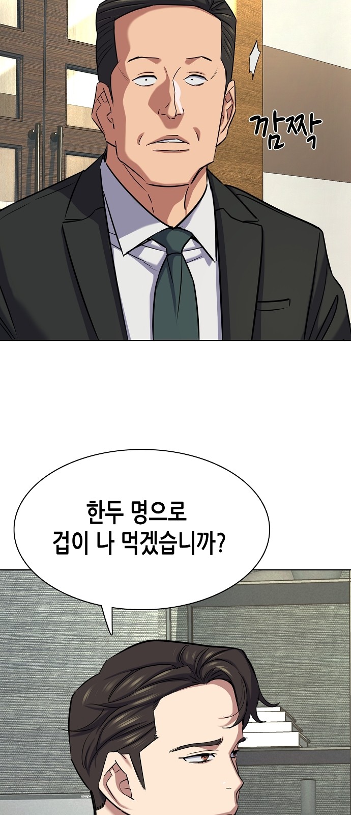 55 페이지