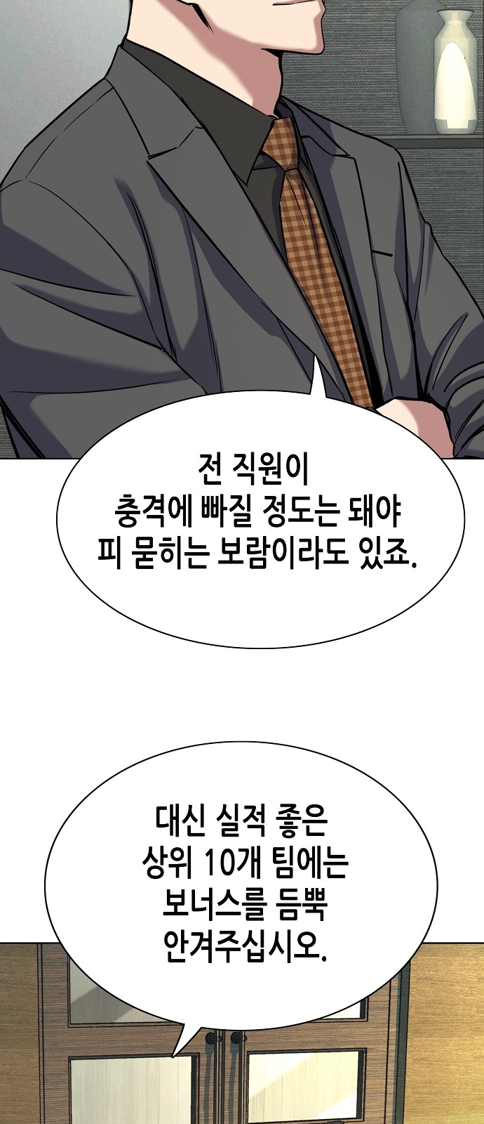 56 페이지