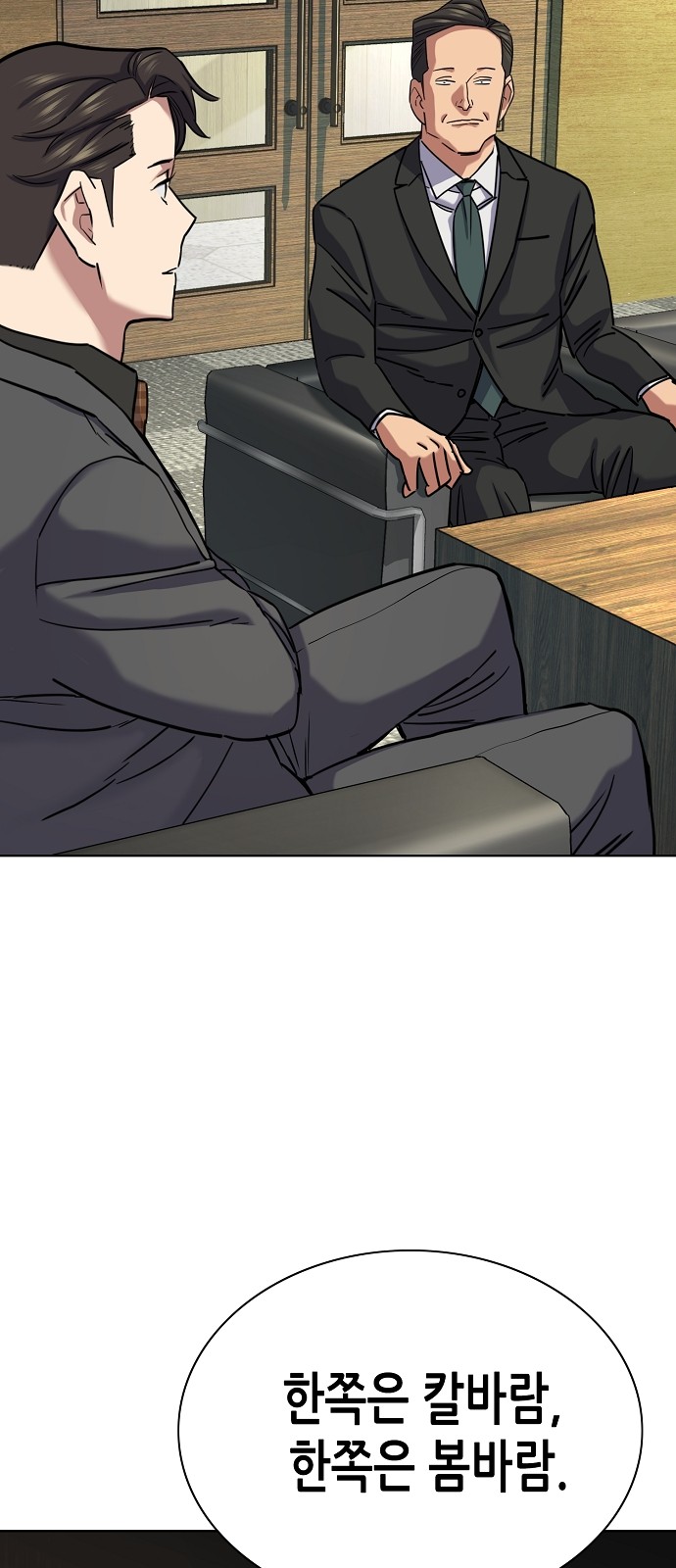 57 페이지