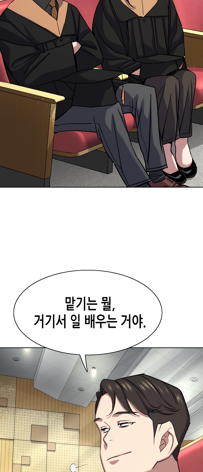 72 페이지