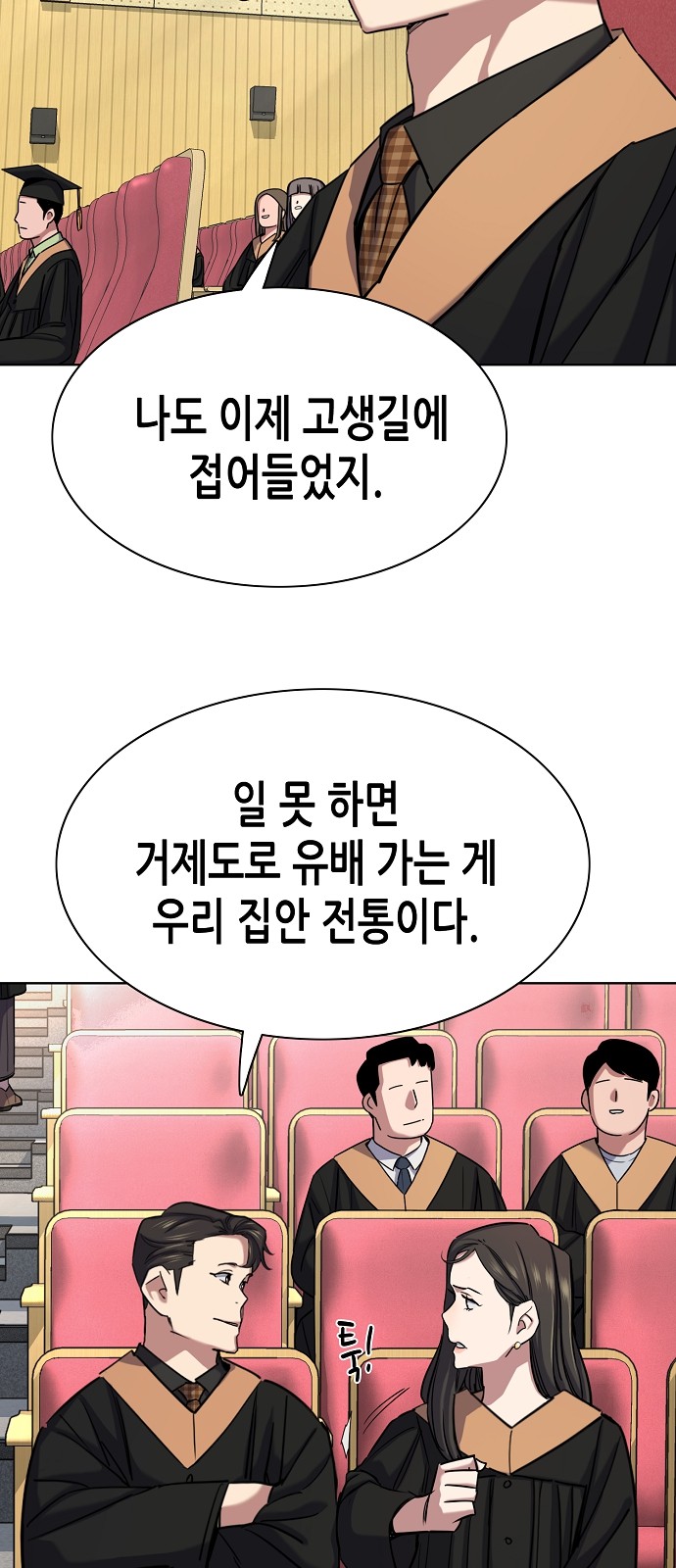 73 페이지