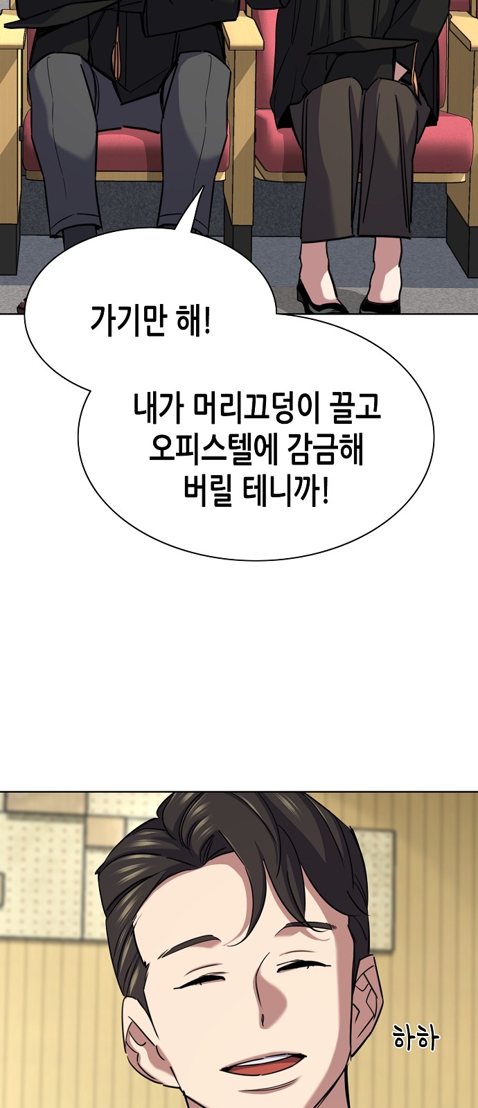 74 페이지
