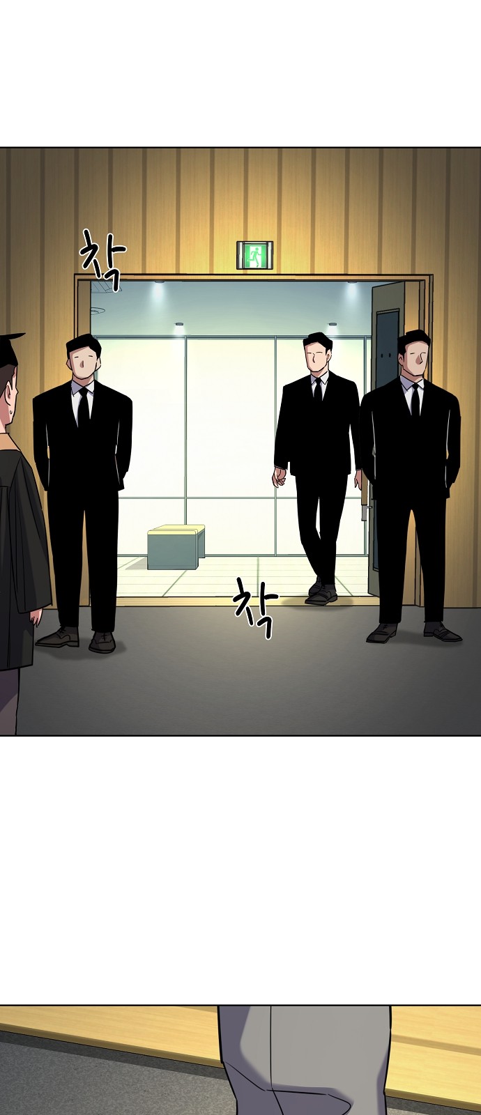 76 페이지