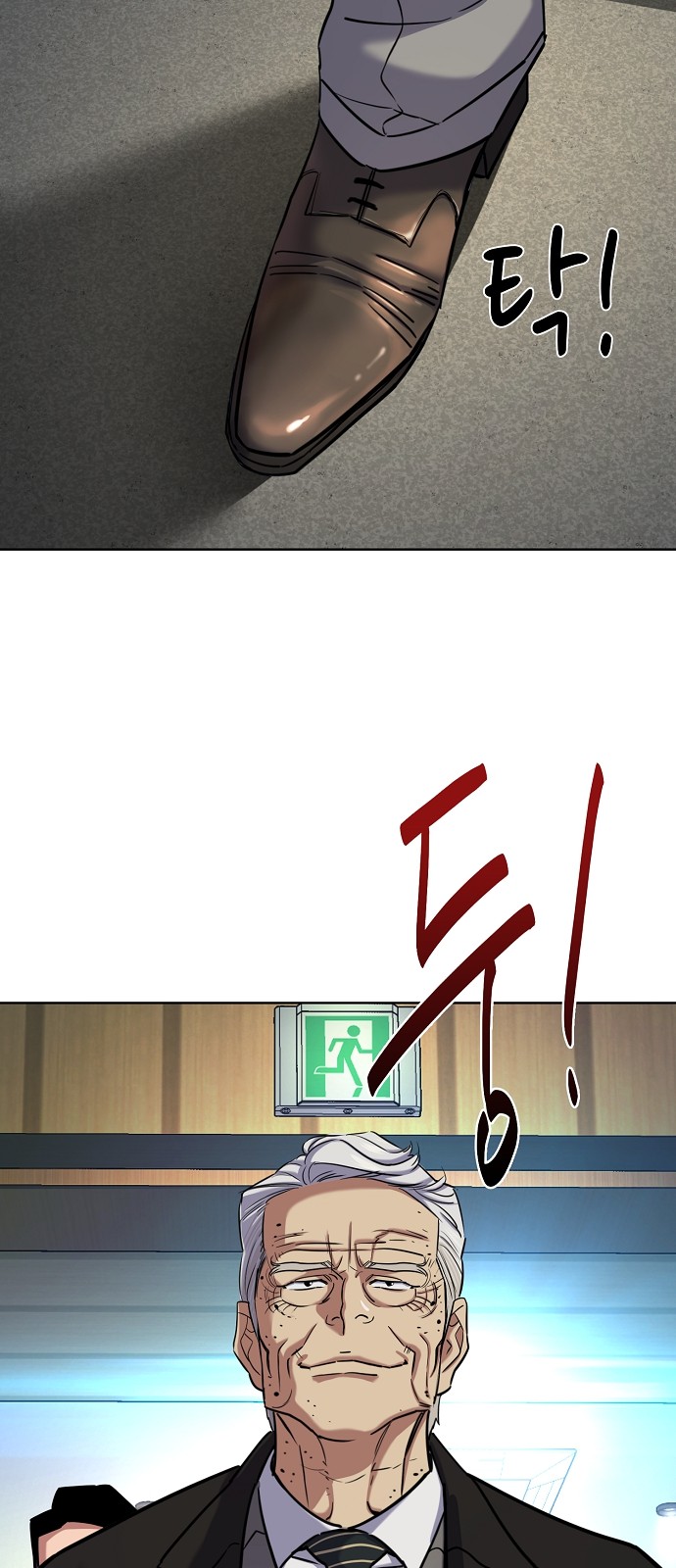 77 페이지