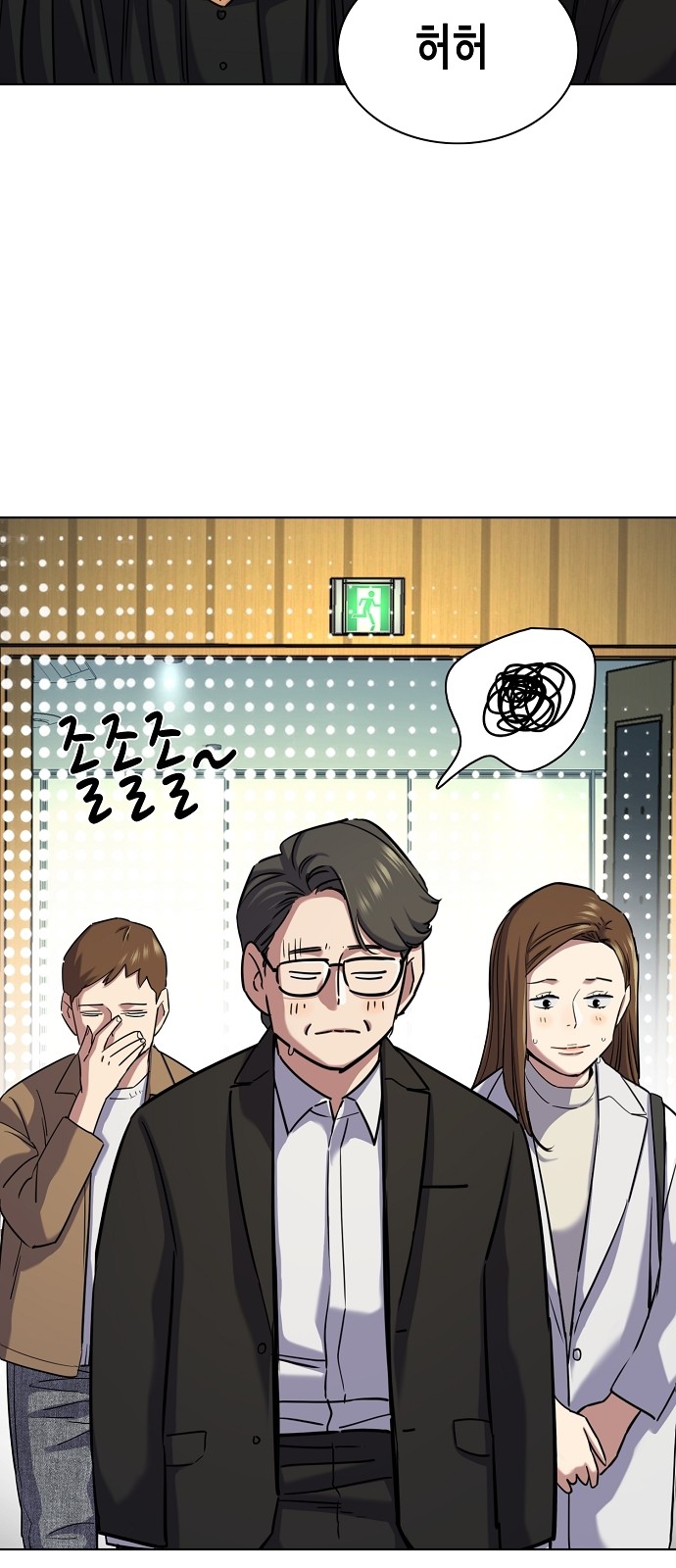80 페이지