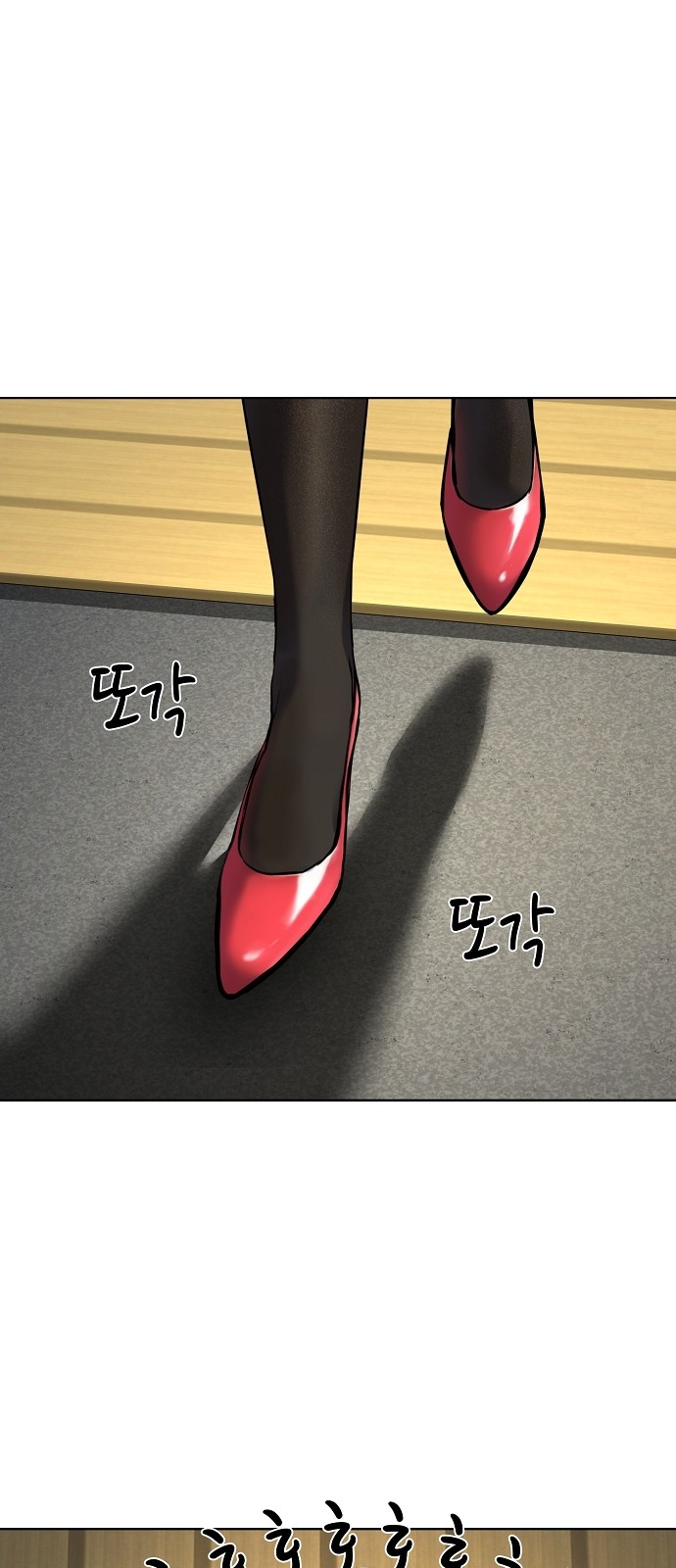 81 페이지