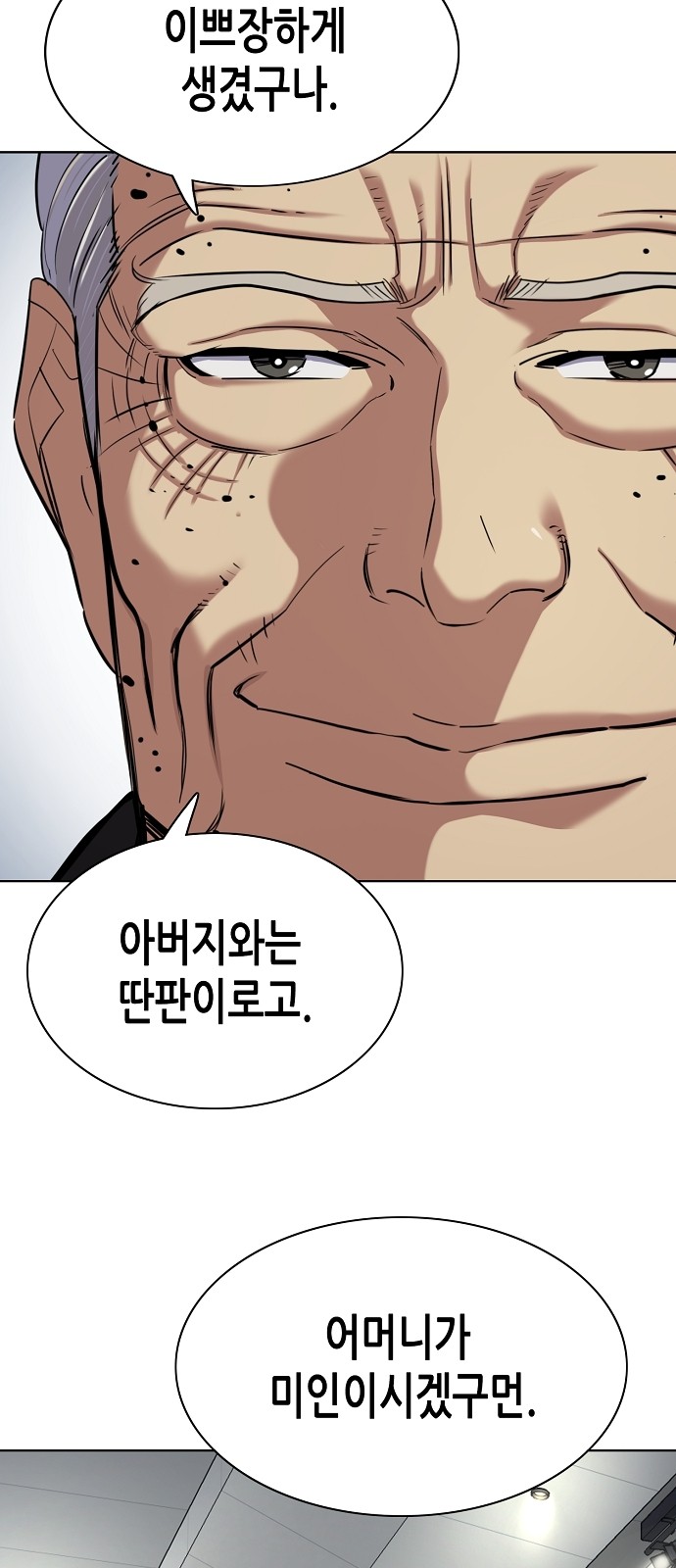 90 페이지