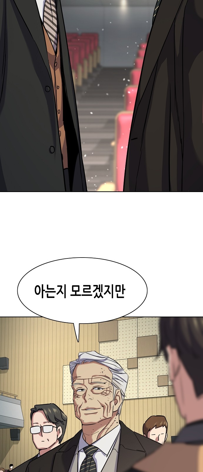 19 페이지