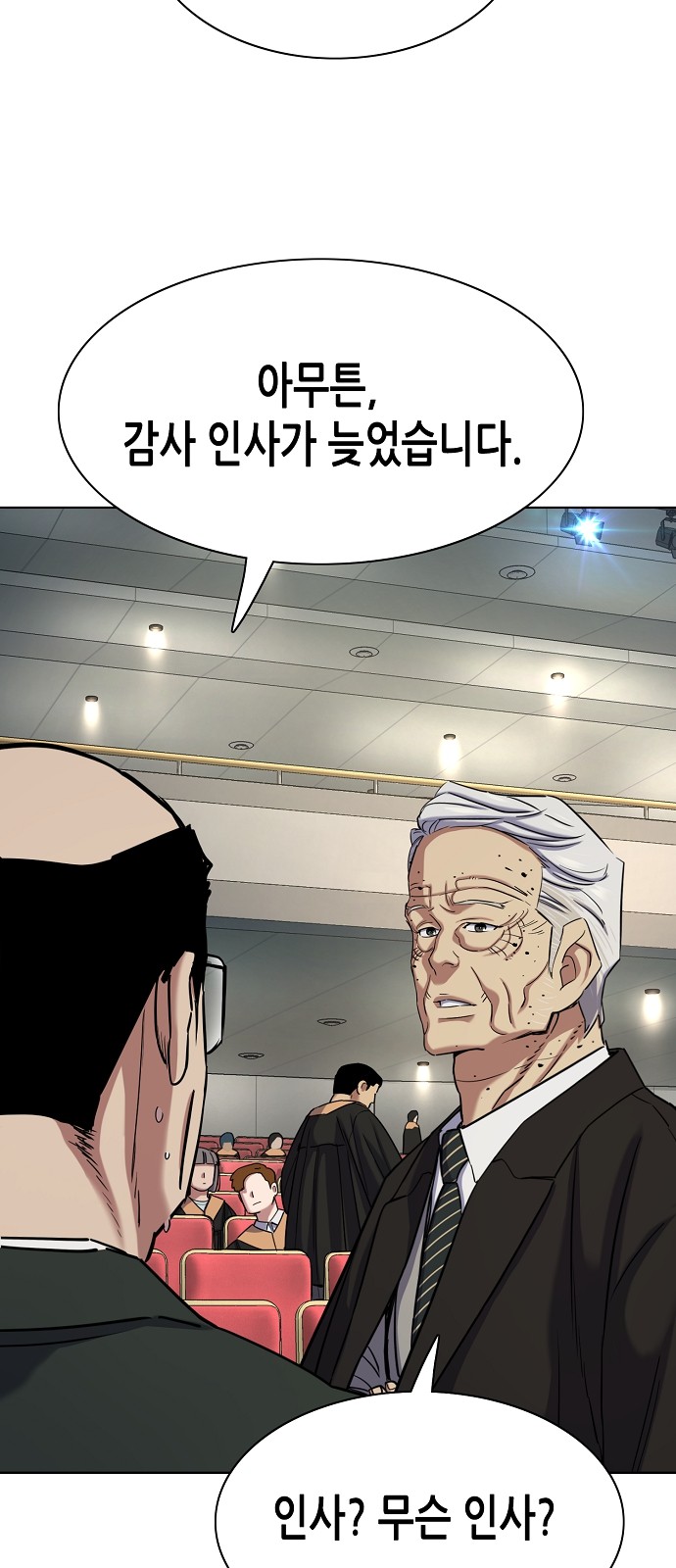 35 페이지