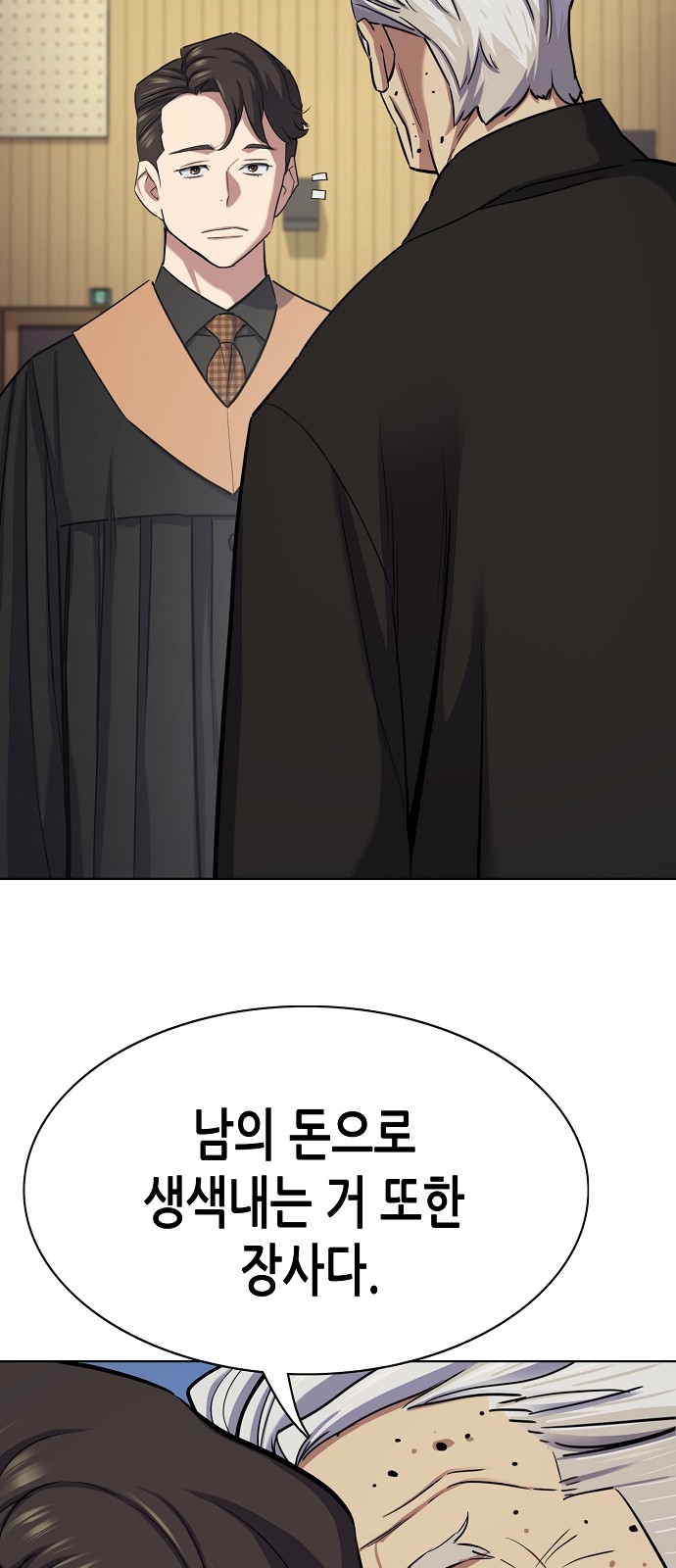43 페이지