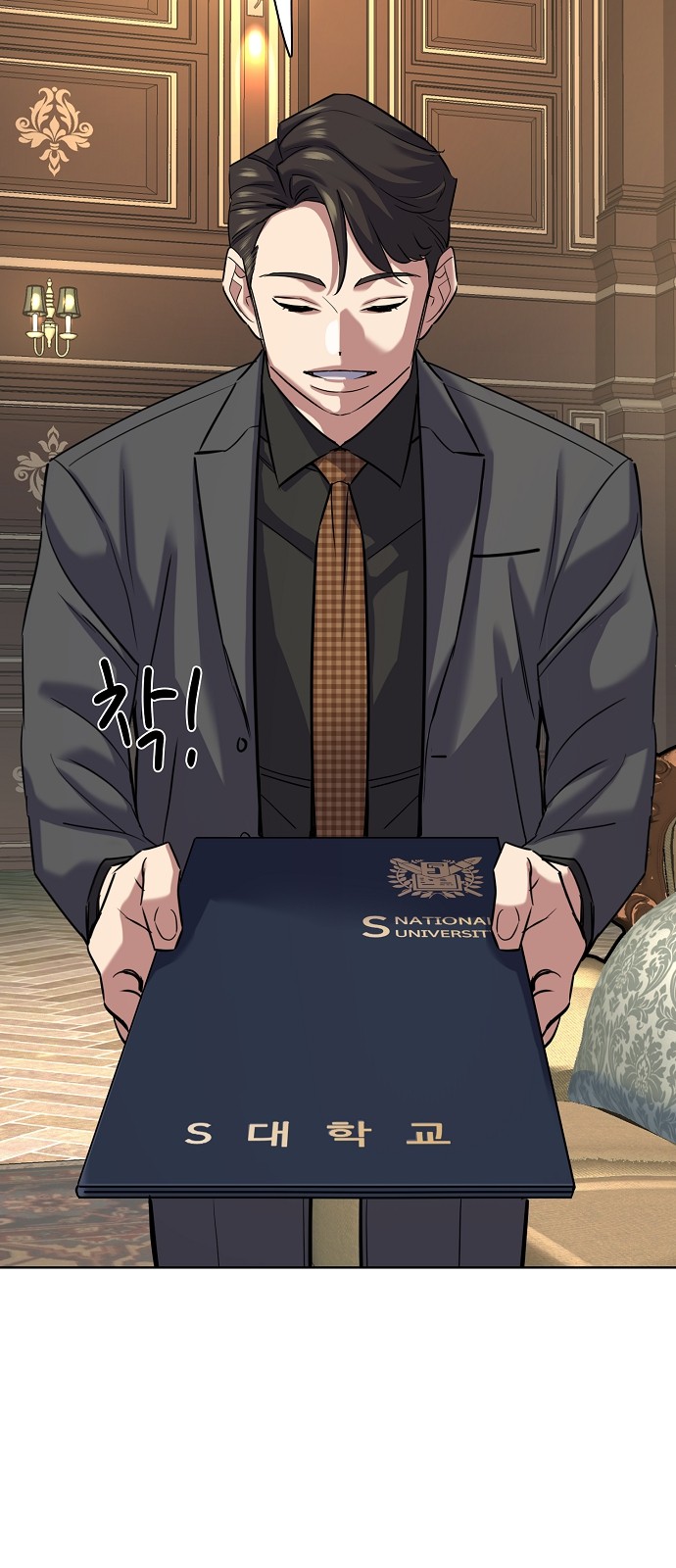 49 페이지