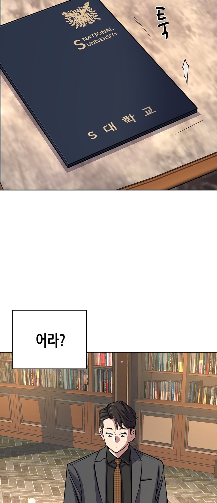 52 페이지