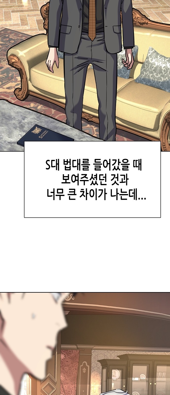 53 페이지