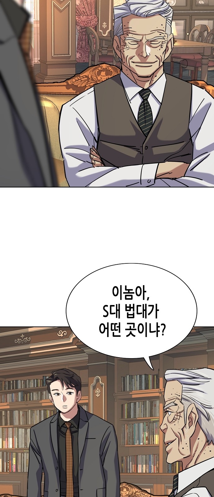54 페이지