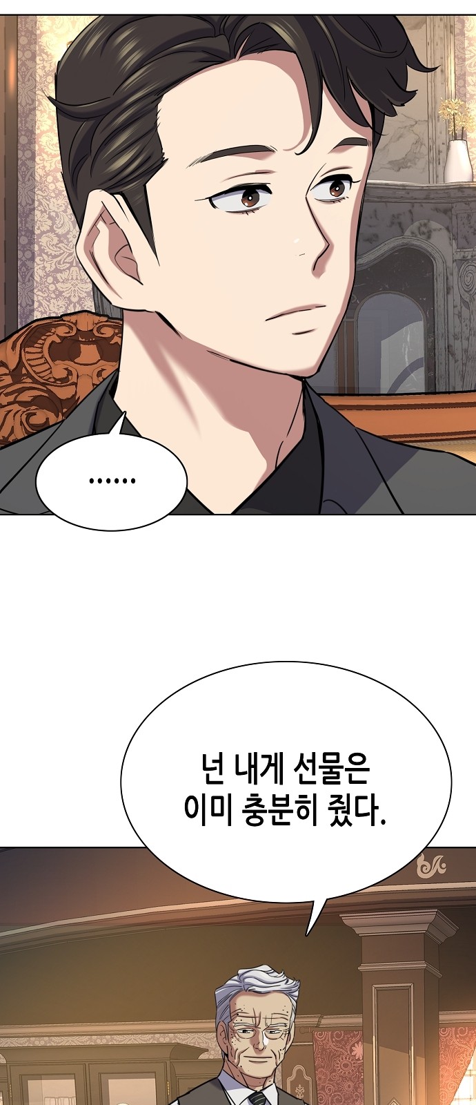 63 페이지
