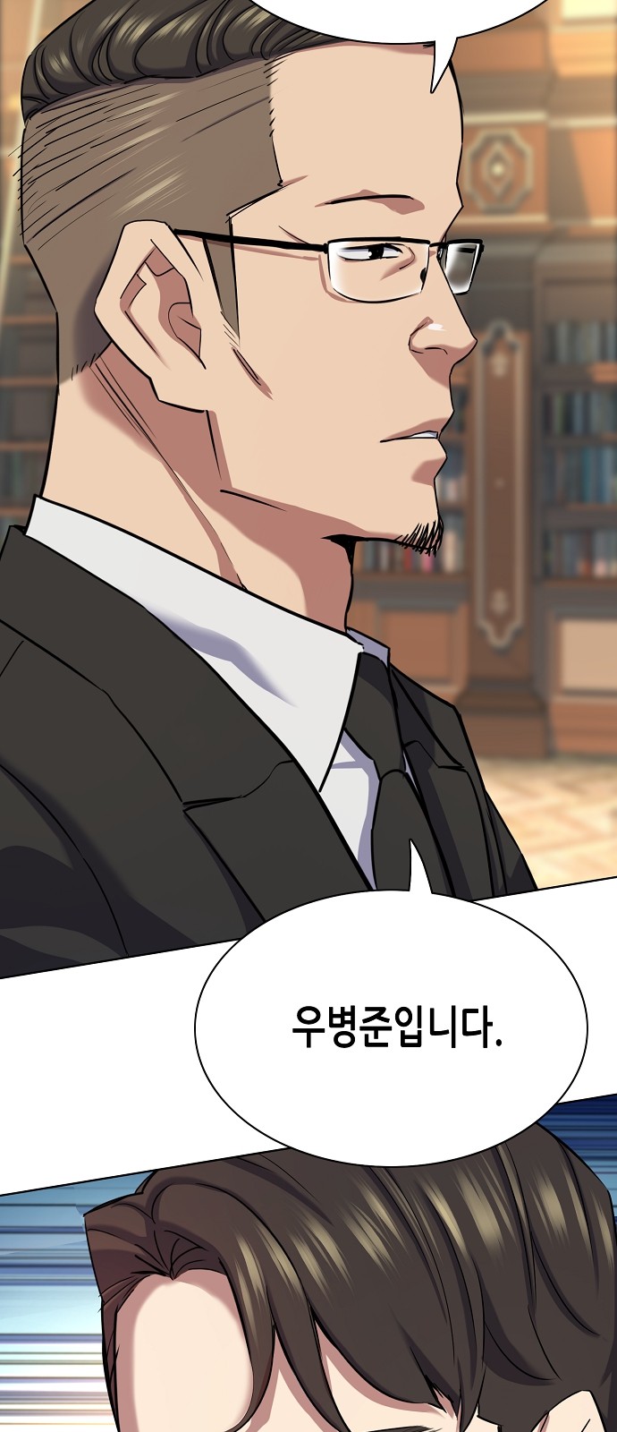 76 페이지